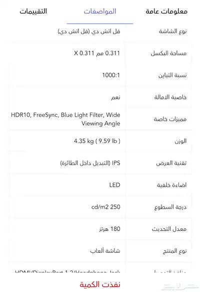 شاشة ايسر index