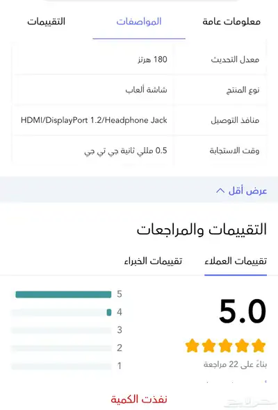 شاشة ايسر index