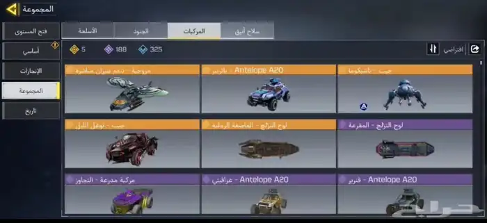 حساب كود موبايل للبيع 3
