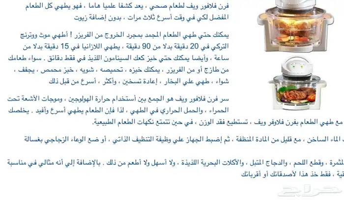 فرن او قدر حراري 0
