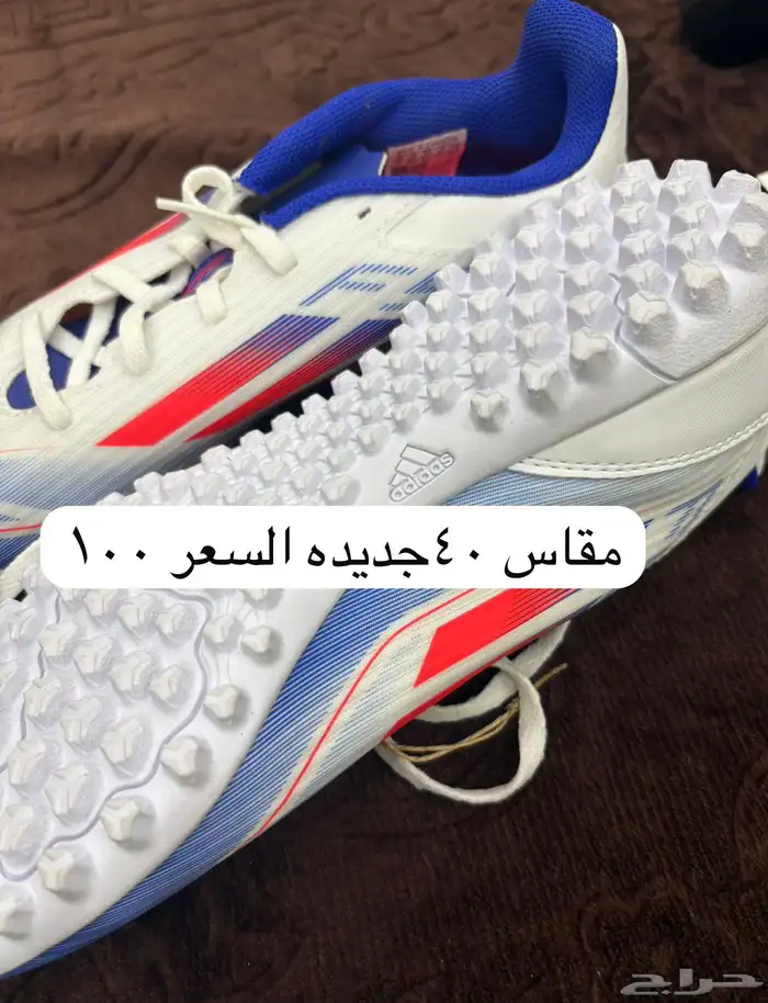 احذيه للبيع 1