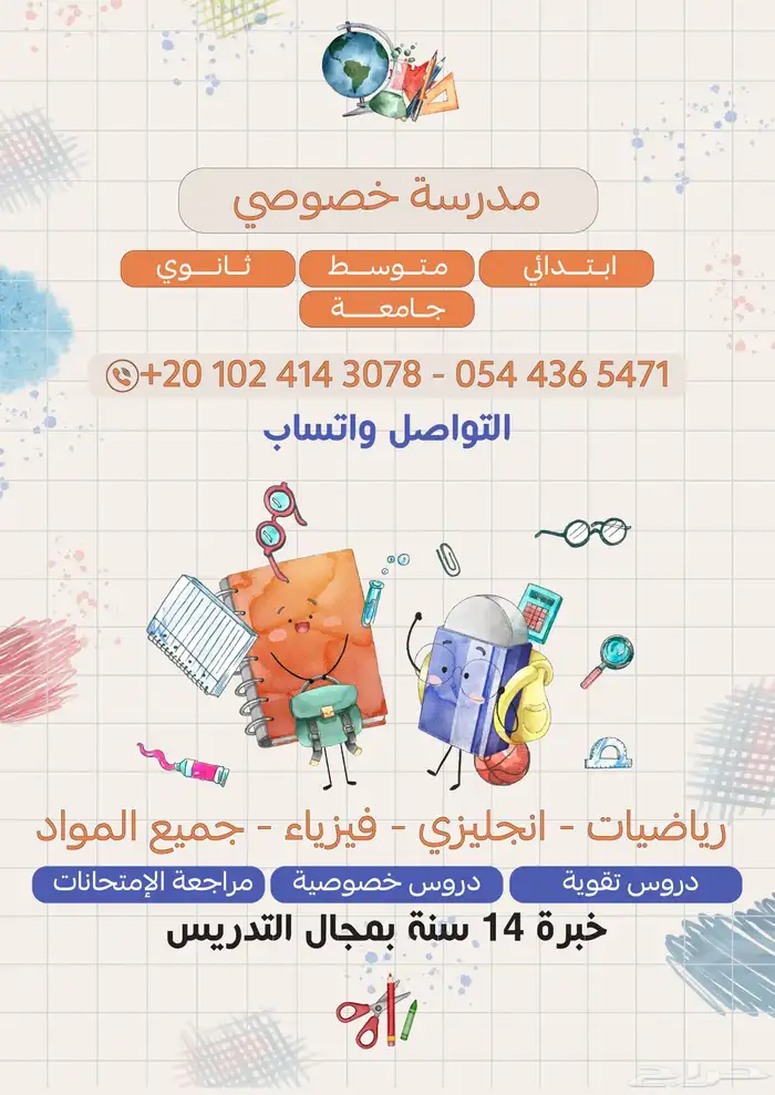 مصمم جرافيك 3