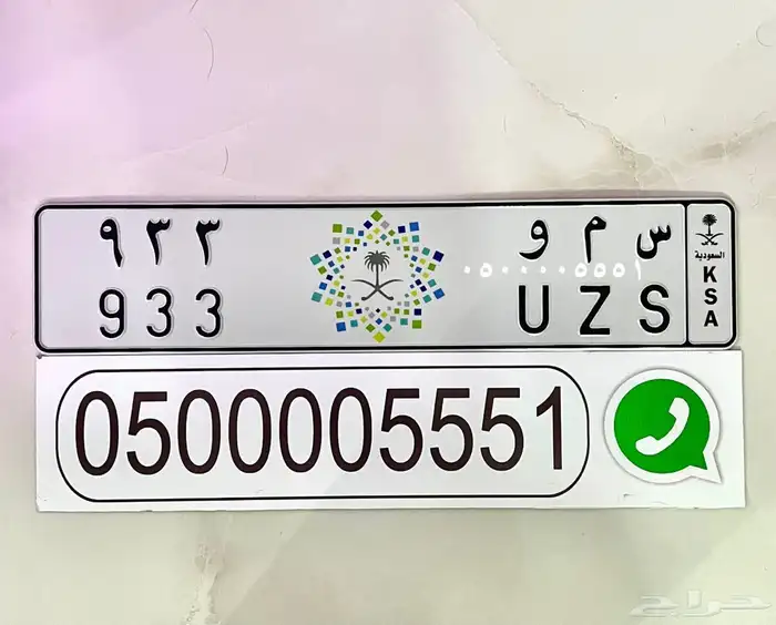 لوحات مكة قمر سكر سمو قرم سكس 0