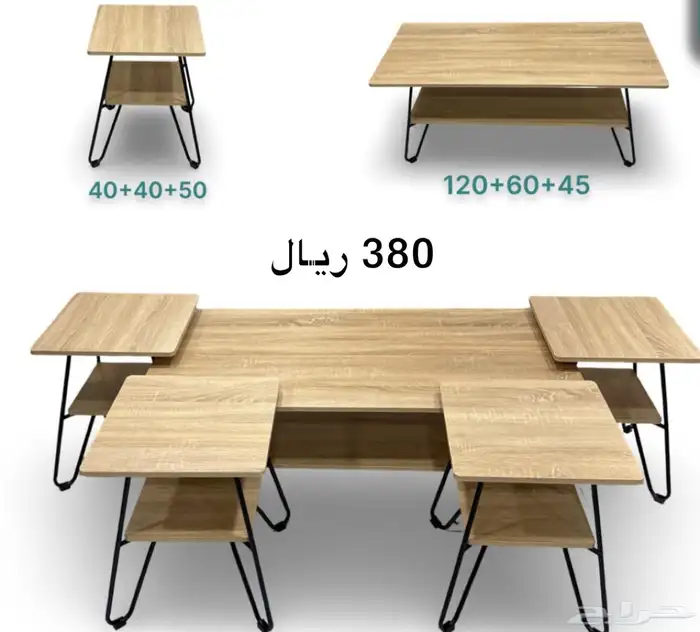 طقم طاولات شاي 8