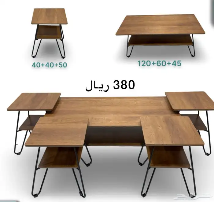 طقم طاولات شاي 9