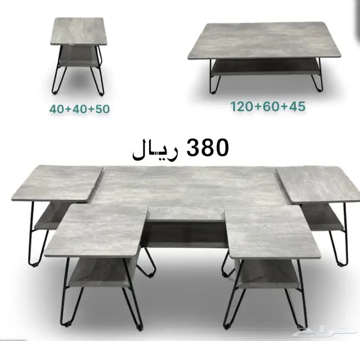 طقم طاولات شاي 5