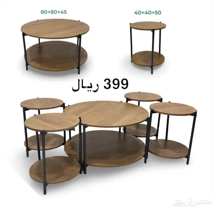 طقم طاولات شاي 10