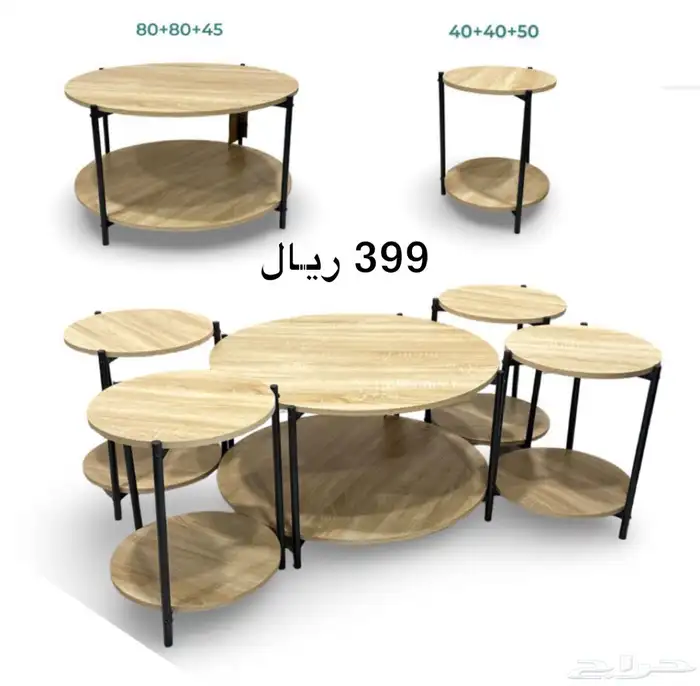 طقم طاولات شاي 12