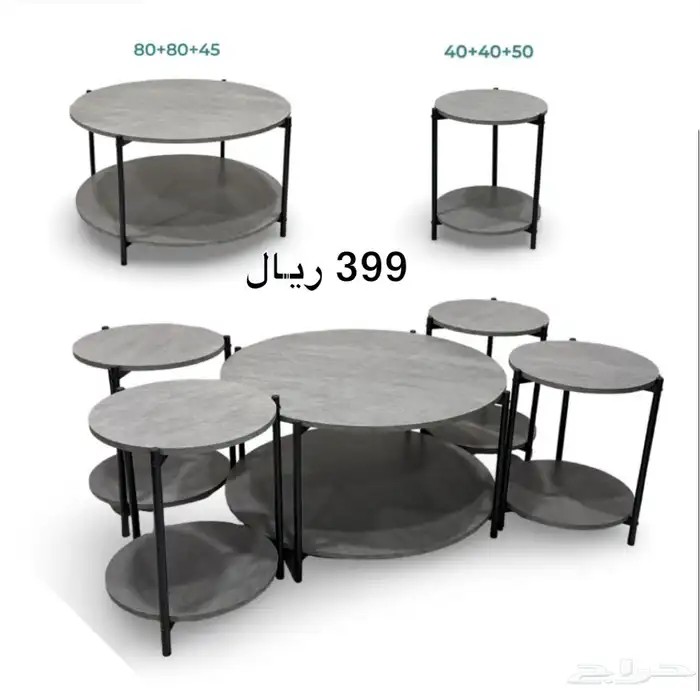 طقم طاولات شاي 13