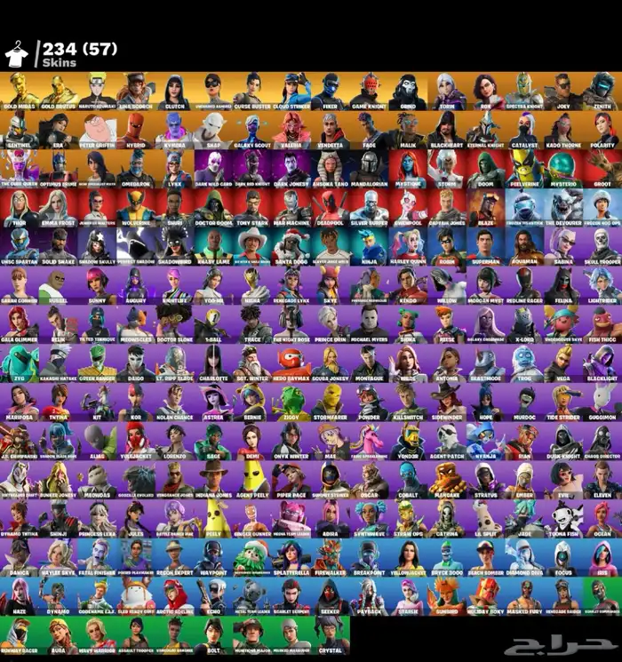 حساب فورت قوي 0