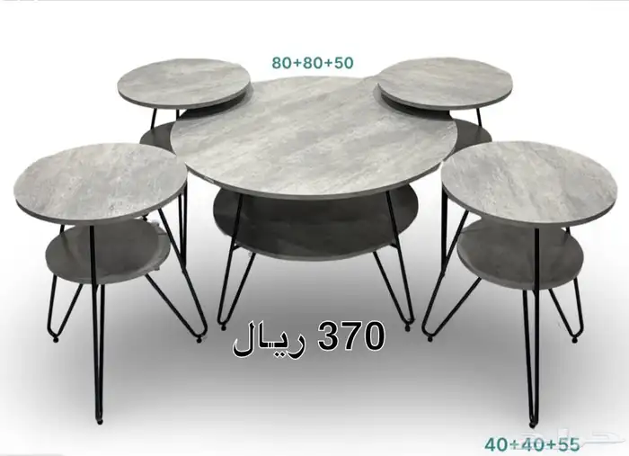 طقم طاولات شاي 4