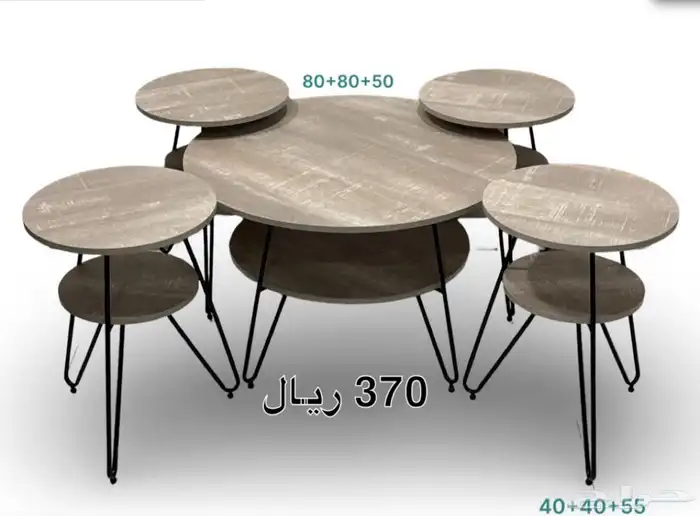 طقم طاولات شاي 2
