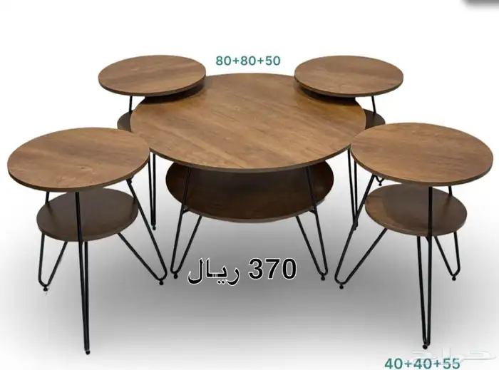 طقم طاولات شاي 0