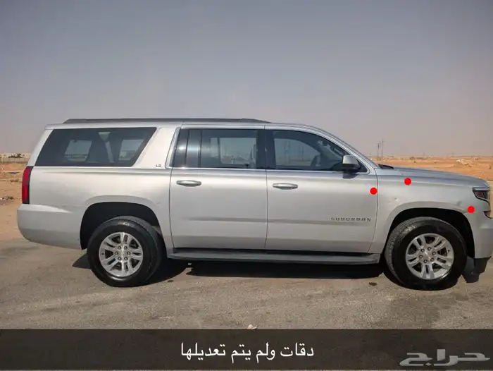 سوبر 2015 25