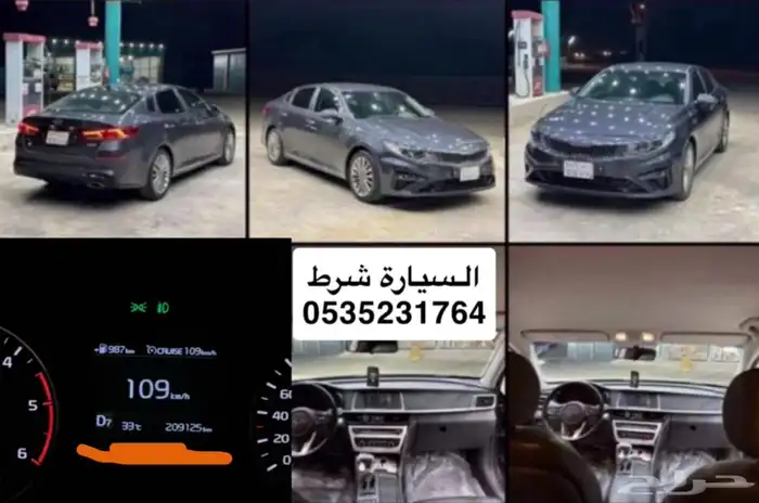 كيا 2019 0