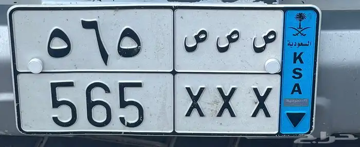 لوحة نقل مميزة ص ص ص 565 1