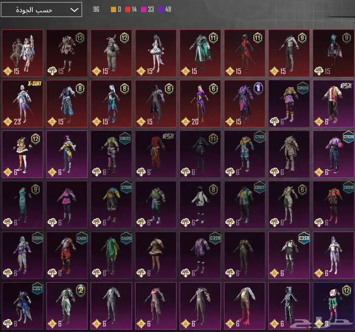 حساب ببجي للبيع 0