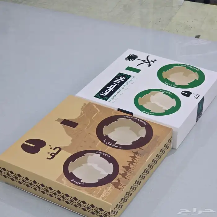 مطبوعات اليوم الوطني السعودي 95 4