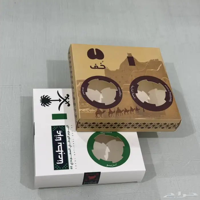 مطبوعات اليوم الوطني السعودي 95 7