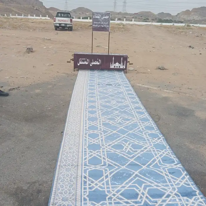 عروض على مصلى متنقل 5