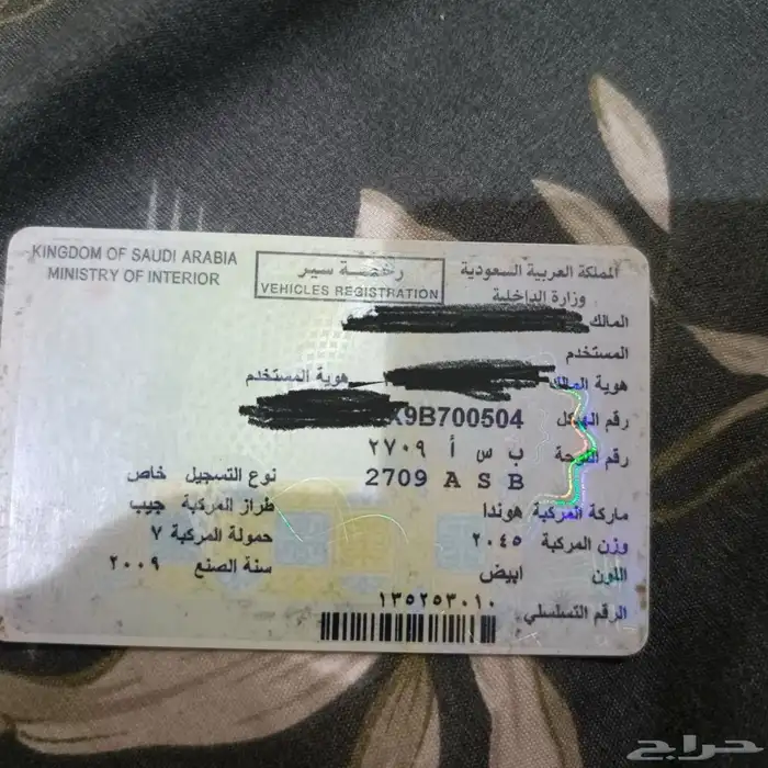 السلام عليكم ورحمة الله وبركاته موصفات مكينة و قير على شرط 3