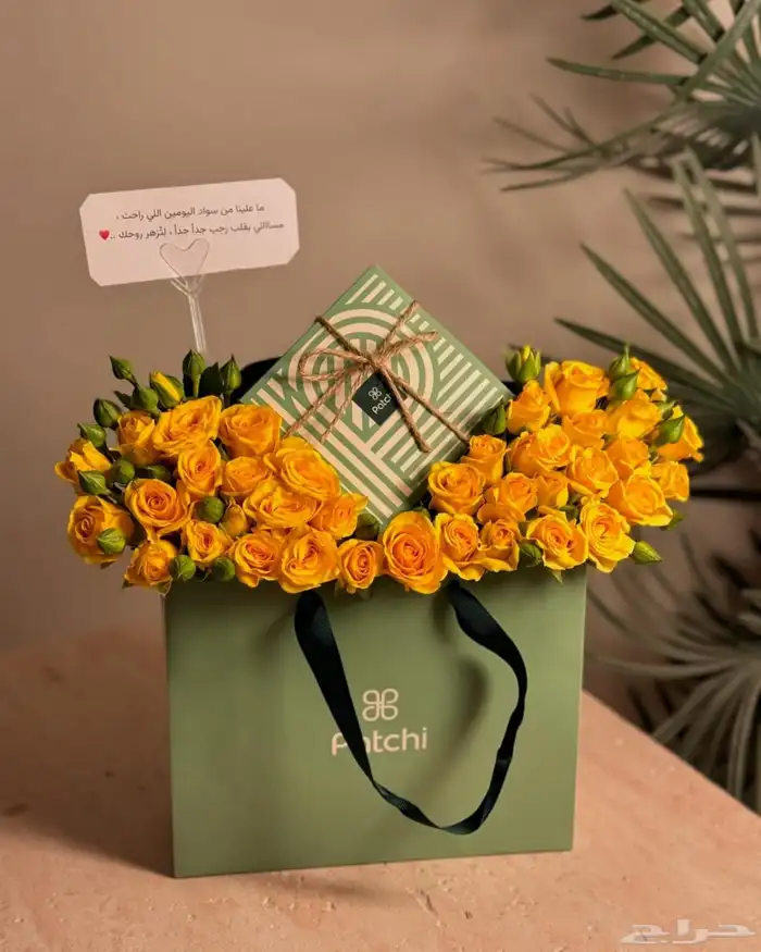 توصيل ورد وهدايا خميس مشيط ابها 31
