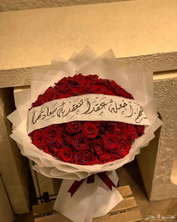 توصيل ورد وهدايا خميس مشيط ابها 21