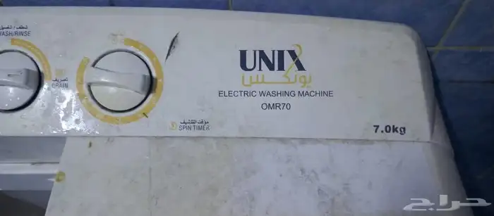 غساله سرير ثلاجه 2