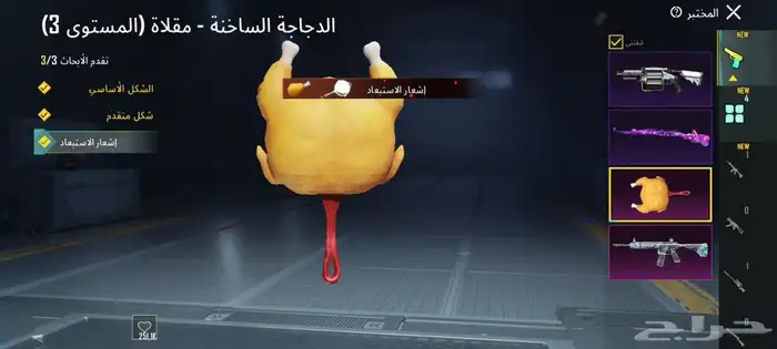 حسابات ببجي حلوه ورخيصه تم توفير حسابات 4