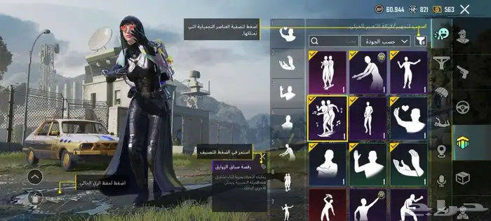 حسابات ببجي حلوه ورخيصه تم توفير حسابات 1