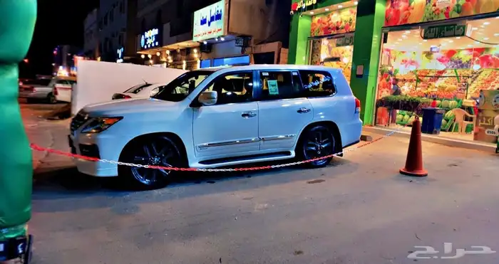 صالون لكزز 3