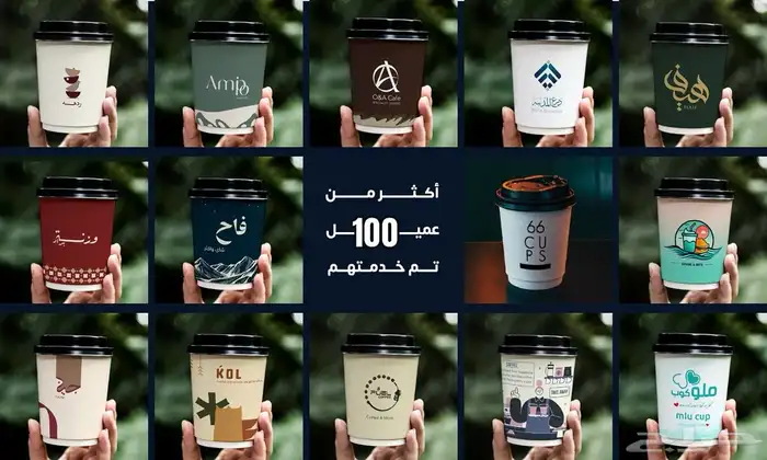 طباعة اكواب ورق 0