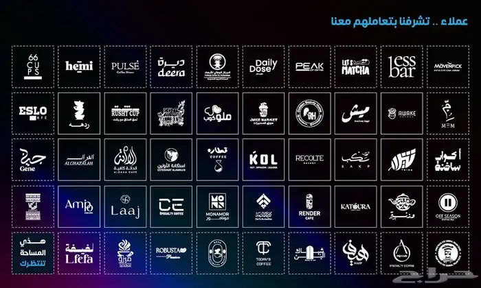 طباعة اكواب ورق 4