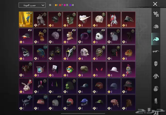 حساب ببجي للبيع 1