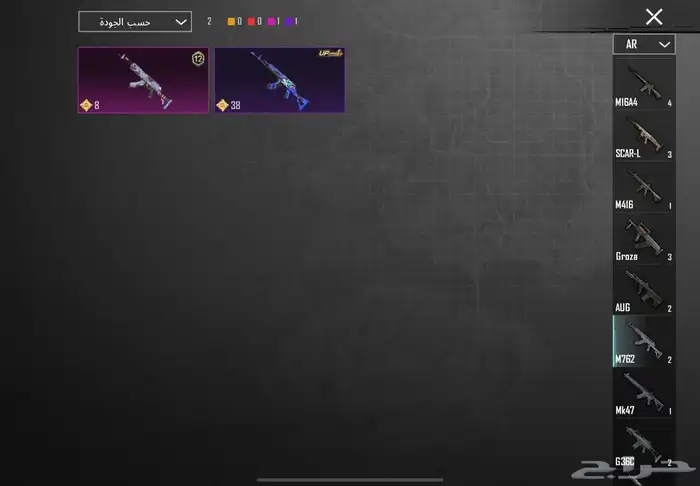 حساب ببجي للبيع 10