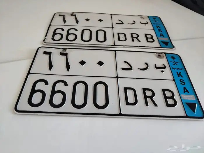 لوحة نقل خاص مميزه 0