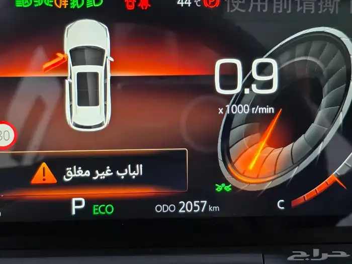 شنجان 2023 .CS75 PLUS 26