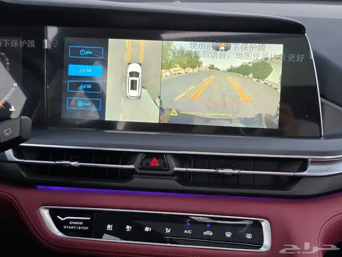 شنجان 2023 .CS75 PLUS 17