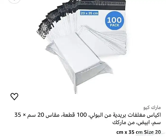 طابعه حراريه جديده لم تستخدم   ملصقات  رول 7