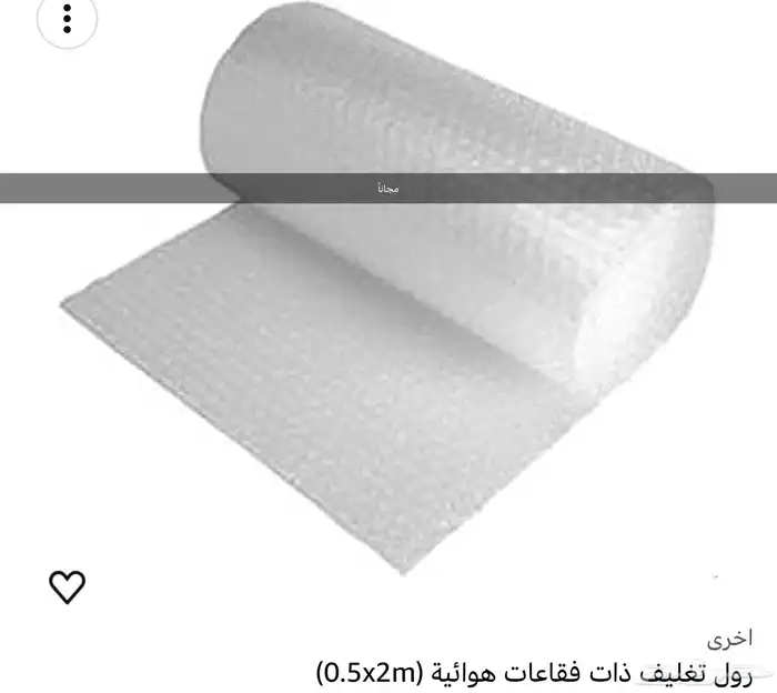 طابعه حراريه جديده لم تستخدم   ملصقات  رول 6