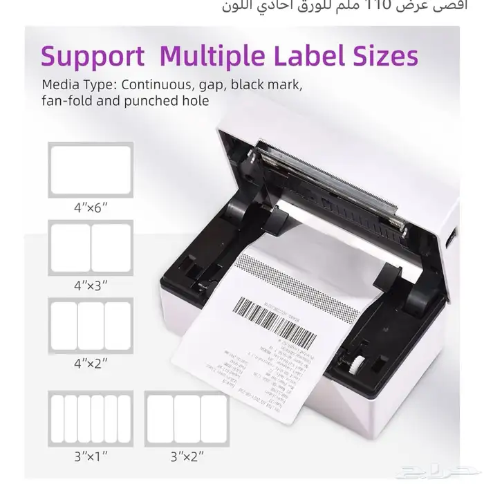 طابعه حراريه جديده لم تستخدم   ملصقات  رول 4