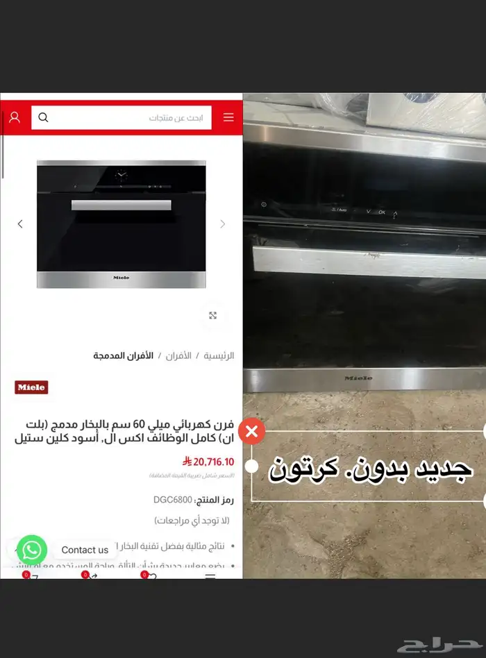 فرن بخار 0