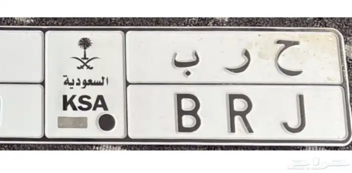 لوحة للبيع 0