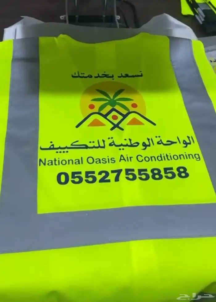 سيفتي بجميع انواعها 37