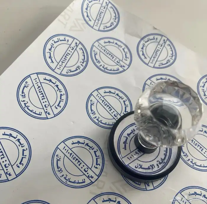 مطبعة اختام طباعه ختم مطابع اختام طباعة ختوم 5