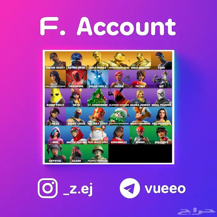 حساب فورتنايت ترافيس سكوت 1