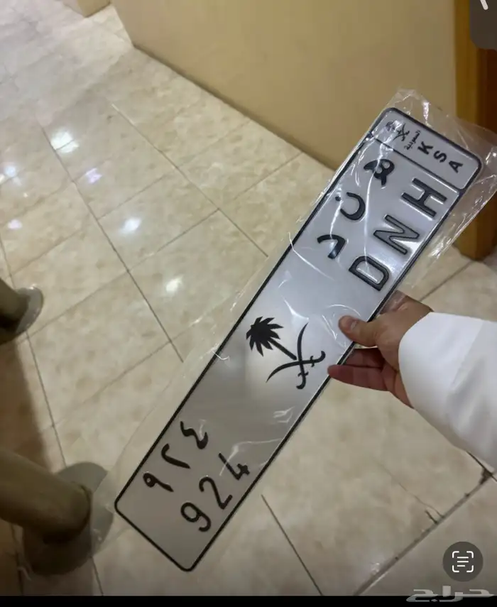 لوحة هند بشعار 0