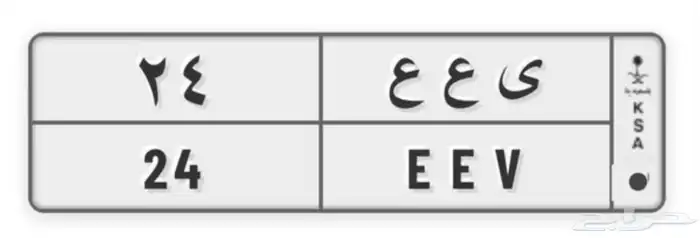 لوحه مميزه 0