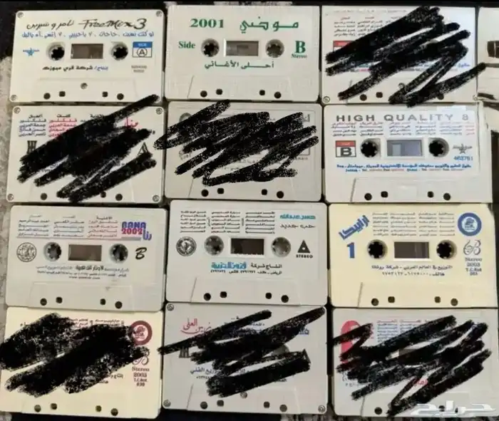 اشرطه كاسيت 2