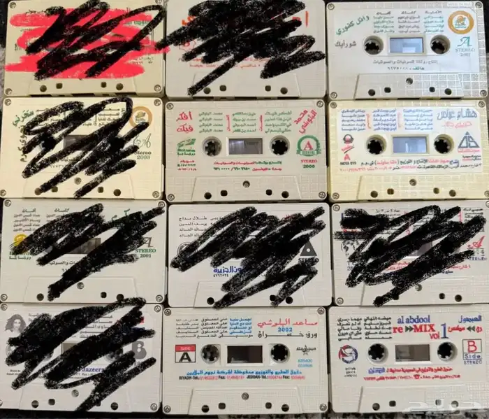 اشرطه كاسيت 1